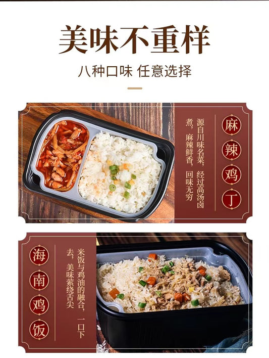 Zi Shan Dao Fan Dian Instant Rice With Dishes 320g 紫山到饭点自热米饭