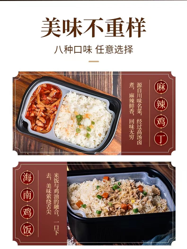 Zi Shan Dao Fan Dian Instant Rice With Dishes 320g 紫山到饭点自热米饭