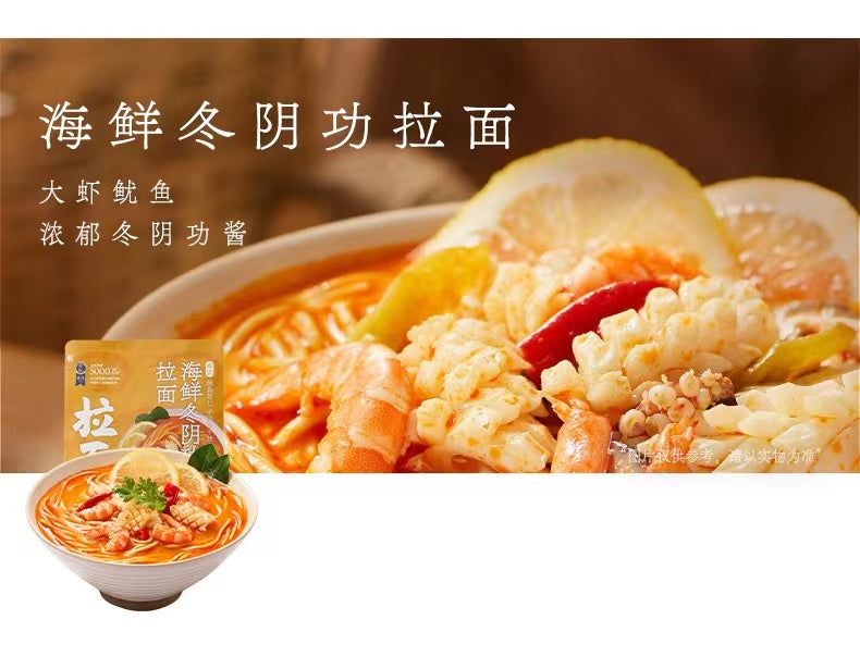 [China BEST Seller] Ramen Talk Chashu Tonkotsu Ramen