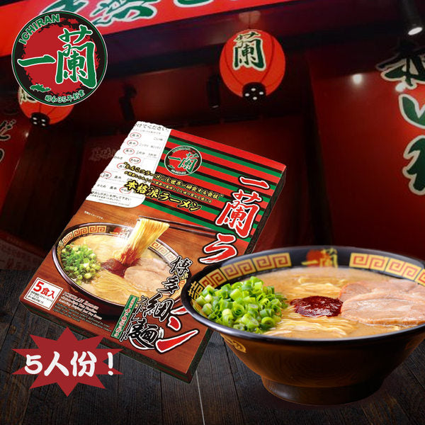 [Top de Japón] Ichiran Ramen 5 porciones