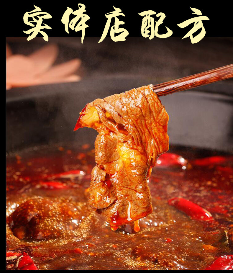 China Sze Chuan Spicy stock(De Zhuang) (Export Quality)
