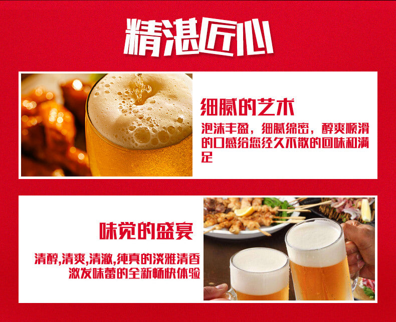 Budweiser Beer 330ml 百威啤酒