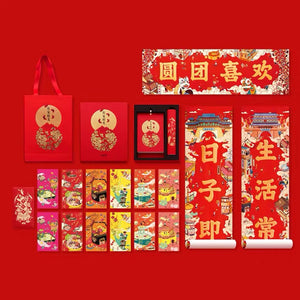 [China Special] Chinese New Year Spring Couplets Classic Set