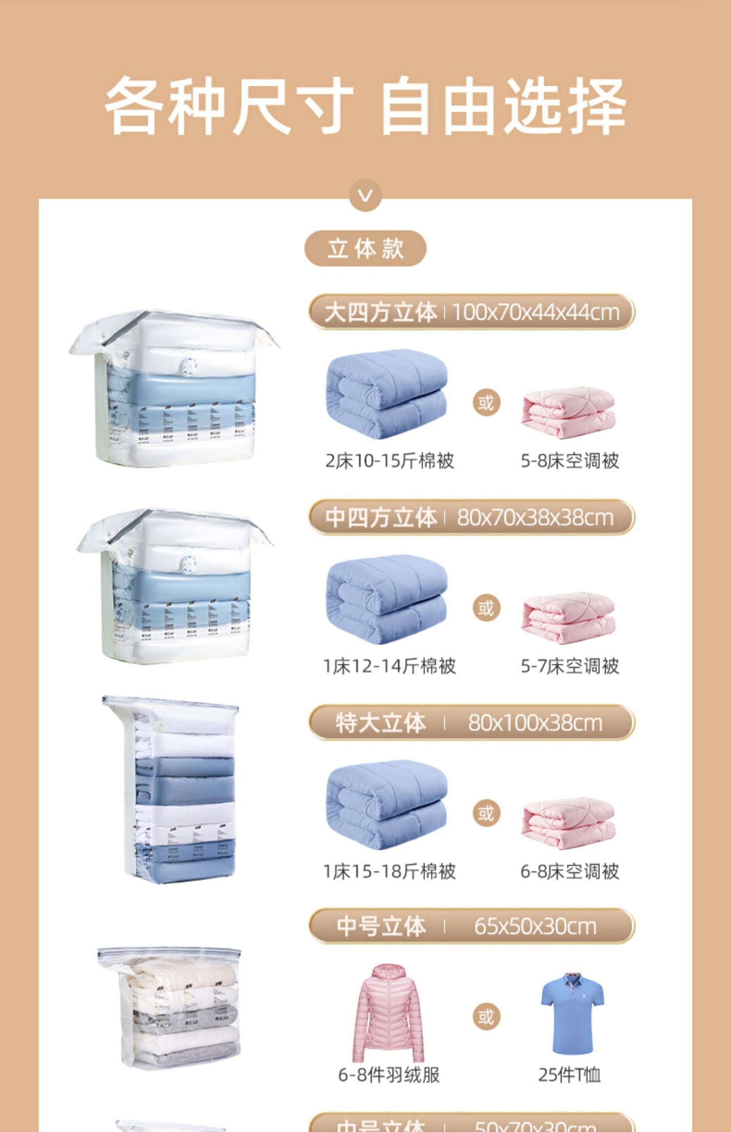 China Imported Tai Li Vacuum Storage Bags Compression Sealer Bags with Free Hand-Pump Space Saver 太力 真空压缩袋