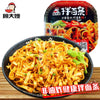 [China Recommend]Madam Gu Chili Oil Noodles 133g