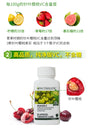 NUTRILITE Acerola C 110 Tablets