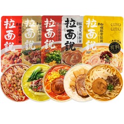 China Ramen Talk Chashu Tonkotsu Ramen