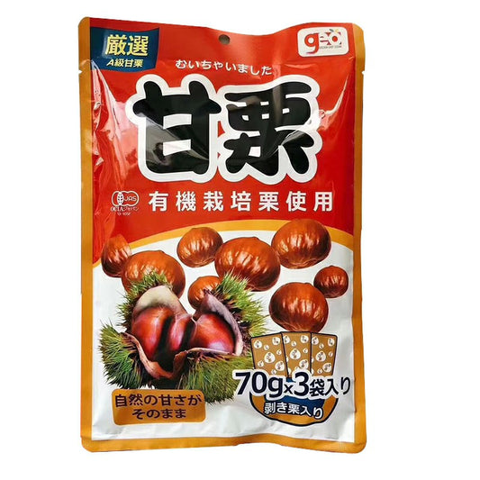 Hongkong Hongkong GEO Roasted Chestnut 70g*3