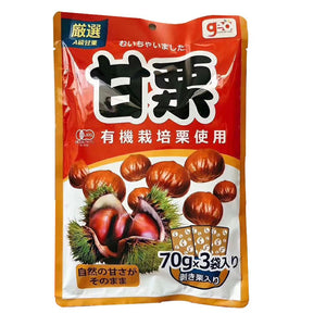 [Hongkong No.1] Hongkong GEO Roasted Chestnut 70g*3