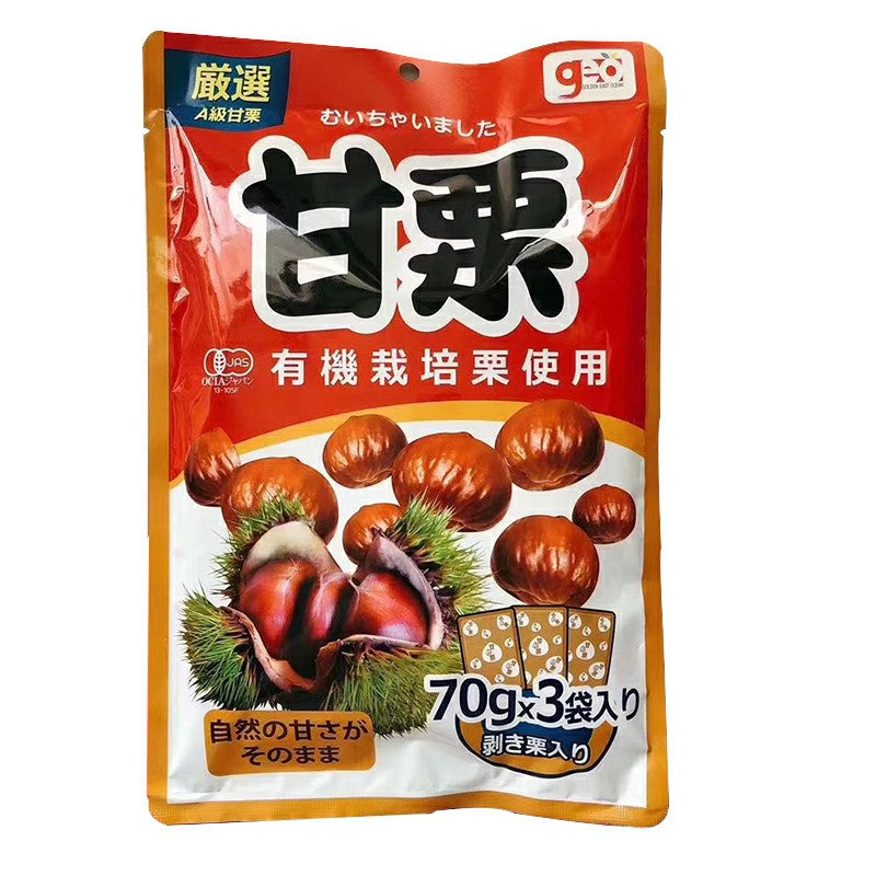 [Hong Kong n.° 1] Castañas asadas GEO de Hong Kong 70 g*3