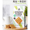 [Taiwan No.1] INSPIRED BY NATURE Herbs&Black Pepper Soda Cracker 180g