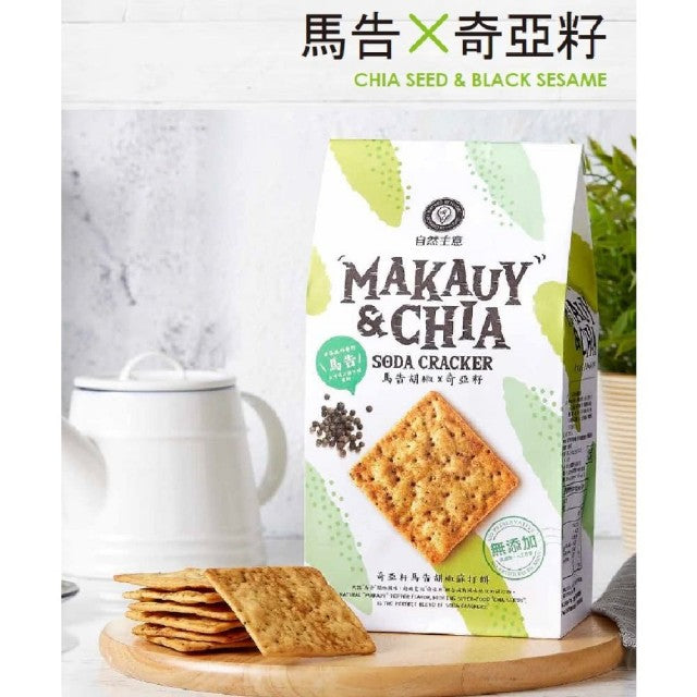 [Taiwan No.1] INSPIRED BY NATURE Herbs&Black Pepper Soda Cracker 180g