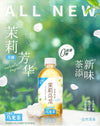 Suntory Sugar Free Oolong Tea 500ml 0 Sugar Tea 三得利乌龙茶 无糖