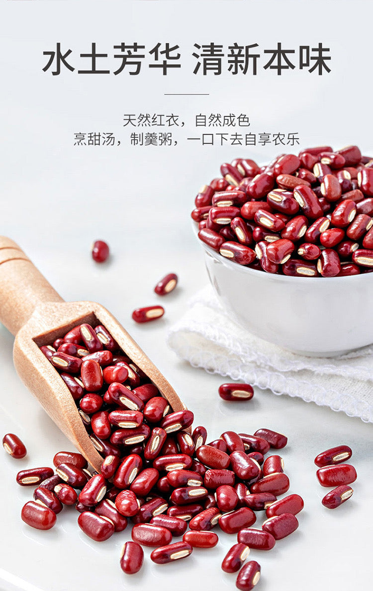 Gran vendedor de China Mr Fang Store Frijol de arroz rojo 1kg方家铺子 赤小豆1kg/袋装