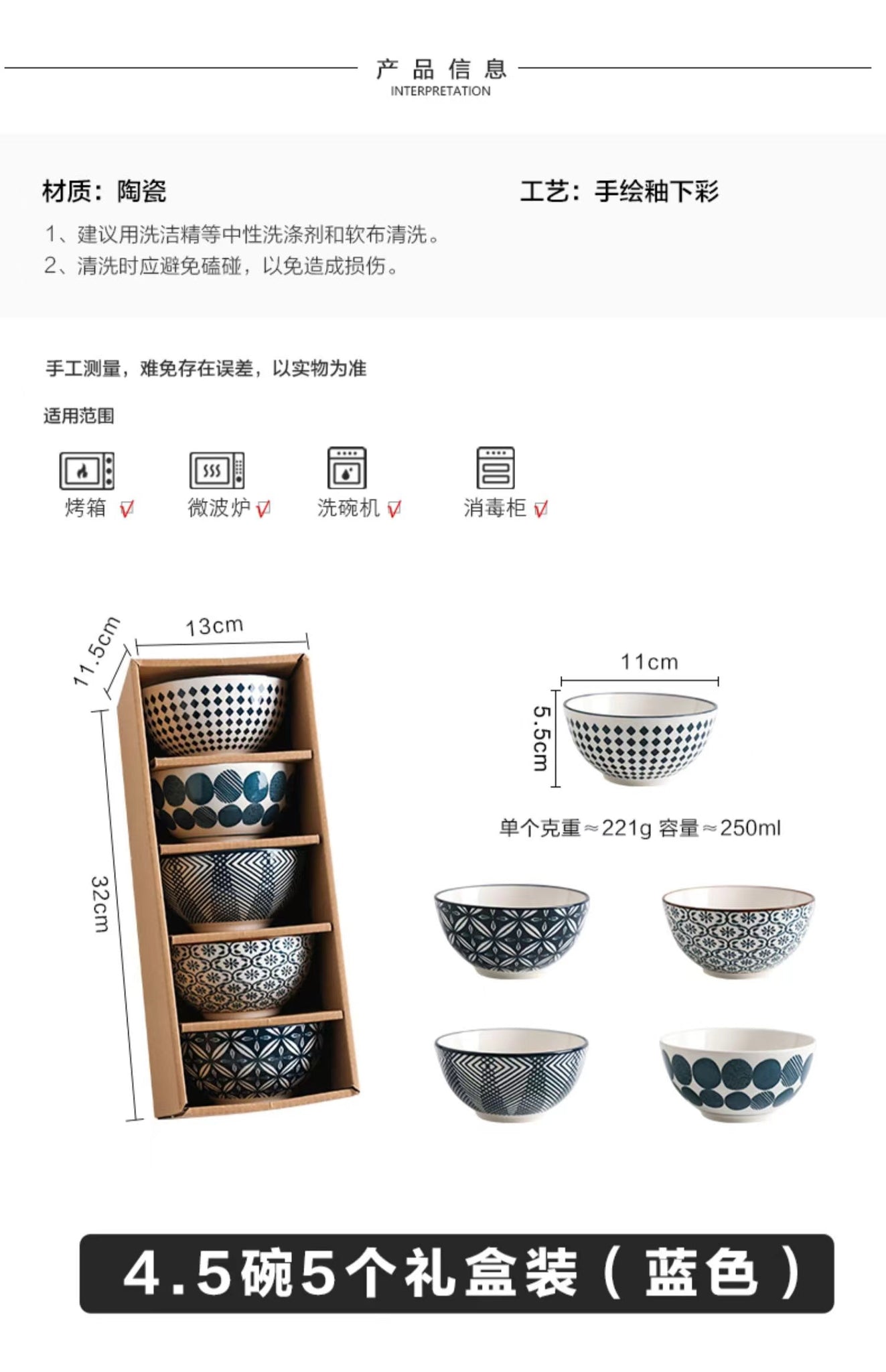 She Li Japanese Style High Quality China Bowls Gift Box Set 5pc/Box 舍里日式高档陶瓷饭碗 礼盒装5个