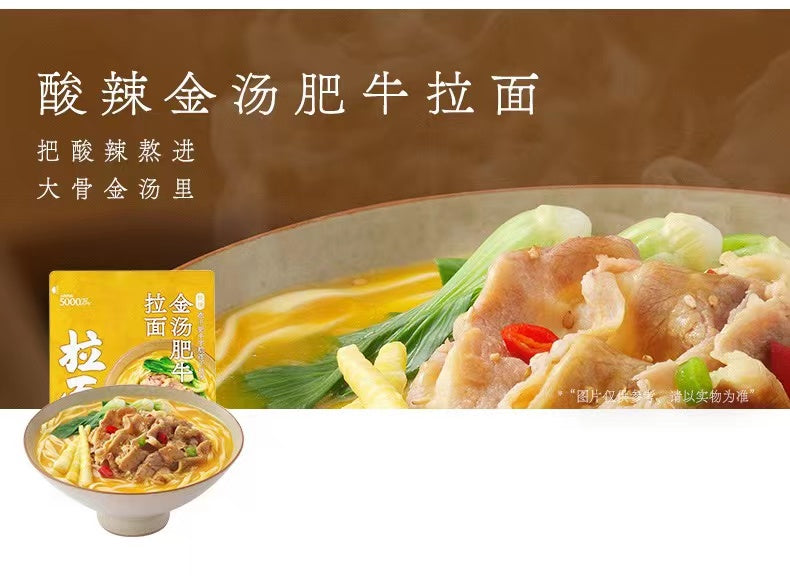 [China BEST Seller] Ramen Talk Chashu Tonkotsu Ramen