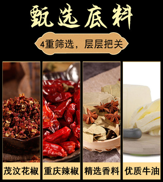 China Sze Chuan Spicy stock(De Zhuang) (Export Quality)