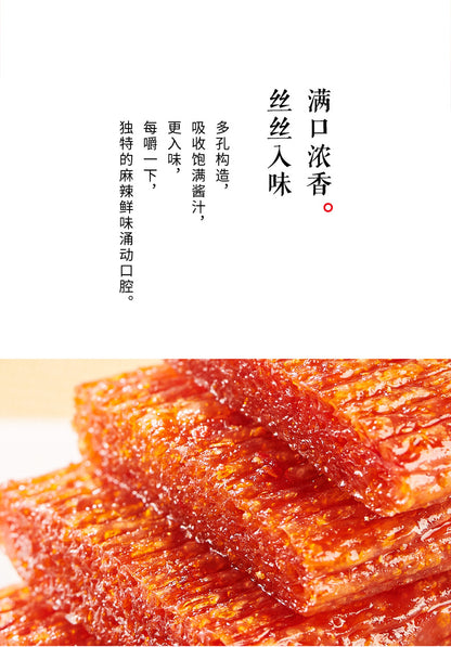 WeiLong Spicy Chewy Tofu Stick 24g