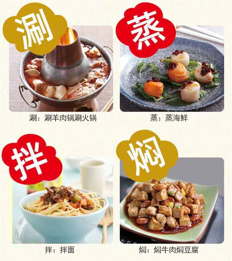 HADAY Broad Bean Paste 230g 海天锦上鲜 豆瓣酱