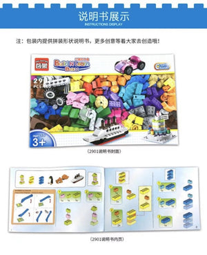 Enlighten Lego Toy 2901 DIY Build & Learn Box Creative Education Building Block 460pcs 启蒙 乐趣积木盒