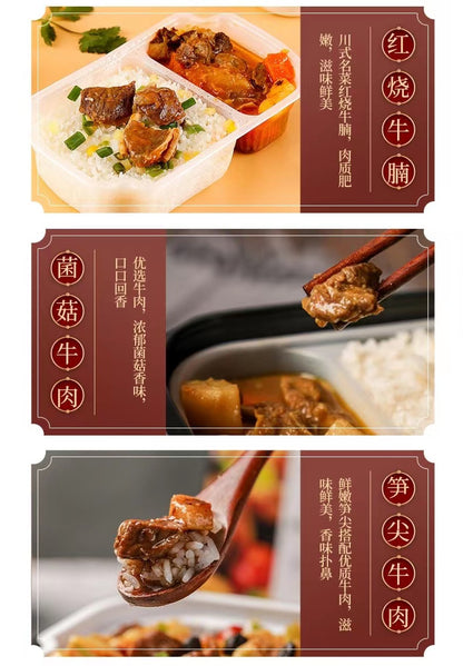 Zi Shan Dao Fan Dian Instant Rice With Dishes 320g 紫山到饭点自热米饭