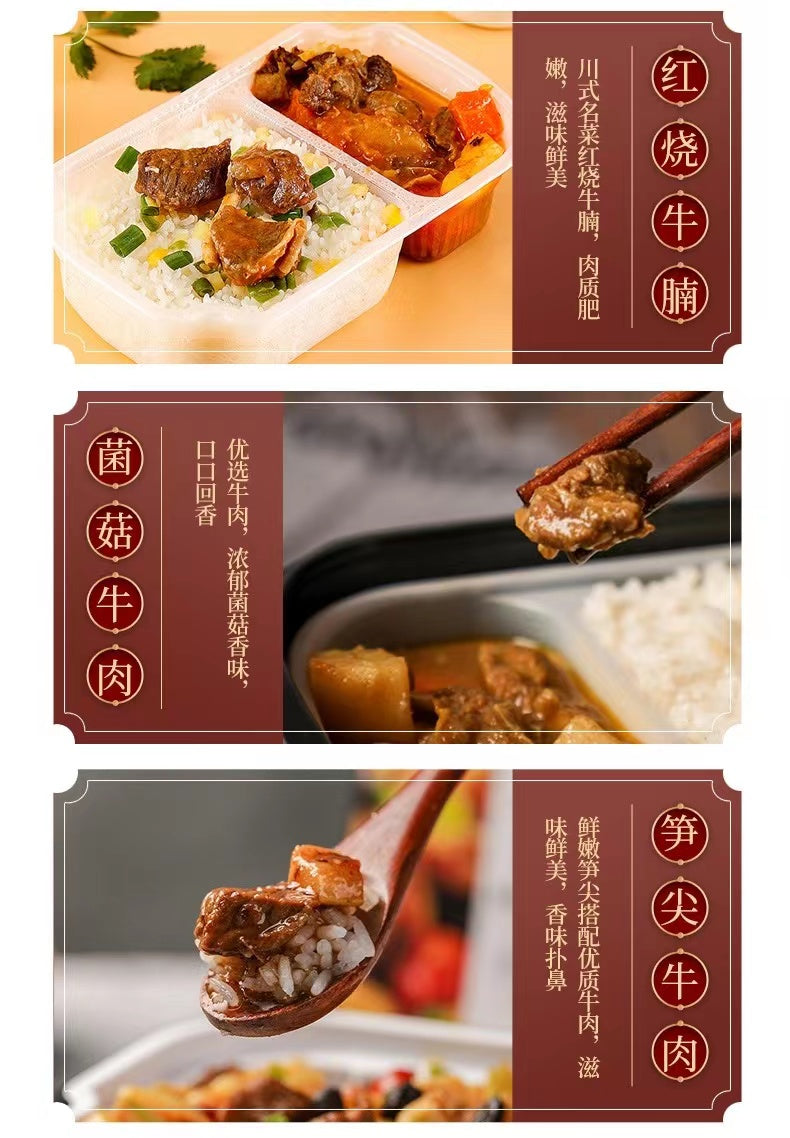 Zi Shan Dao Fan Dian Instant Rice With Dishes 320g 紫山到饭点自热米饭