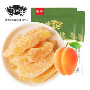 Ciruela verde crujiente especial Zhe Mei de China, 500 g