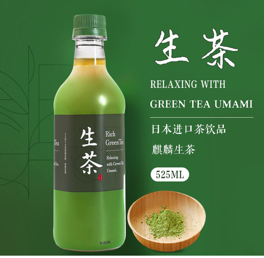 Japan Kirin Namacha Rich Green Tea