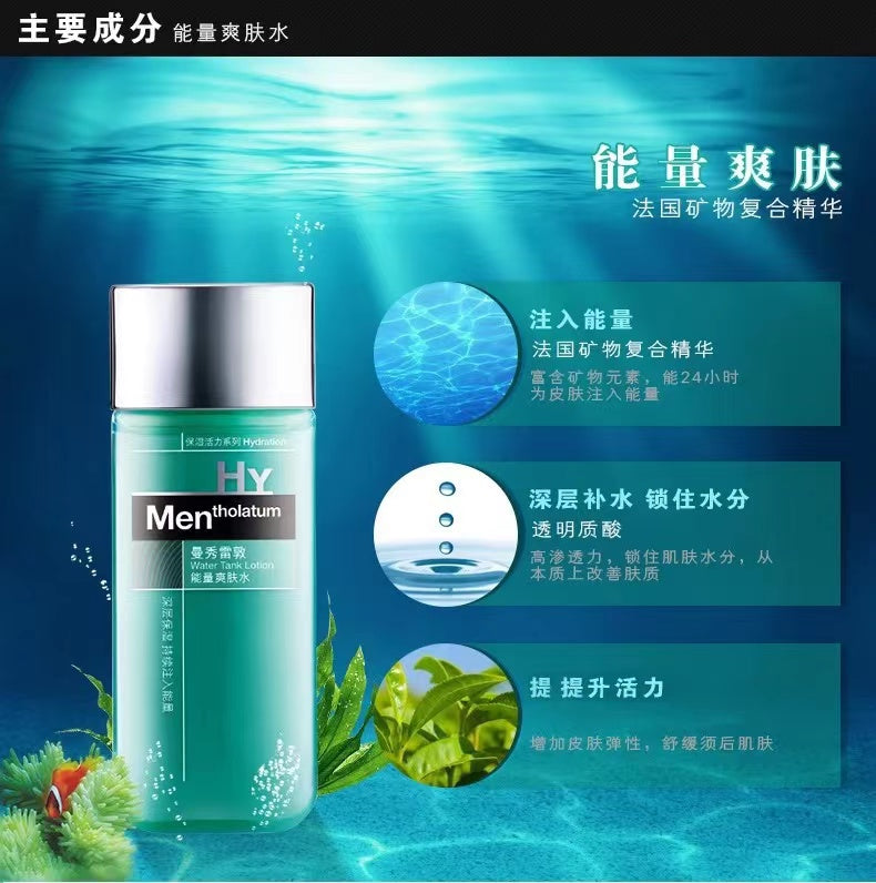MENTHOLATUM Water Tank Lotion Hydration / Oil Control 120ml