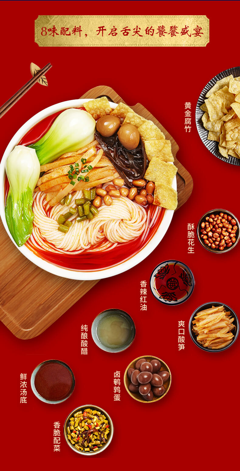 Luo Ba Wang River snails rice noodle 330g 螺霸王螺蛳粉