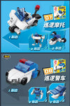 Enlighten Lego Toy Qman Keeppley City Defense Force Soldiers Random Toy 1pc 2106 启蒙 超集变-城市防卫军