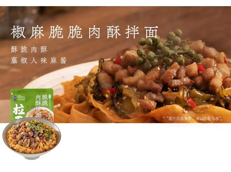 [China BEST Seller] Ramen Talk Chashu Tonkotsu Ramen