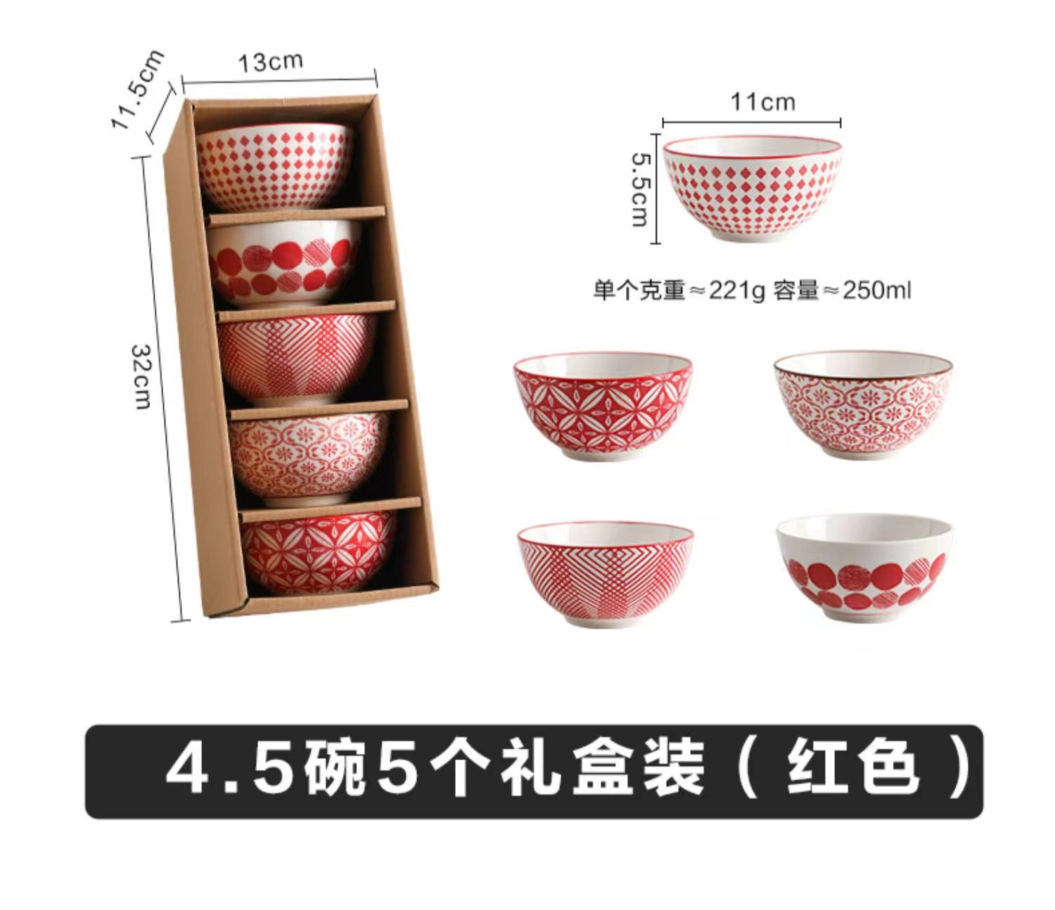She Li Japanese Style High Quality China Bowls Gift Box Set 5pc/Box 舍里日式高档陶瓷饭碗 礼盒装5个