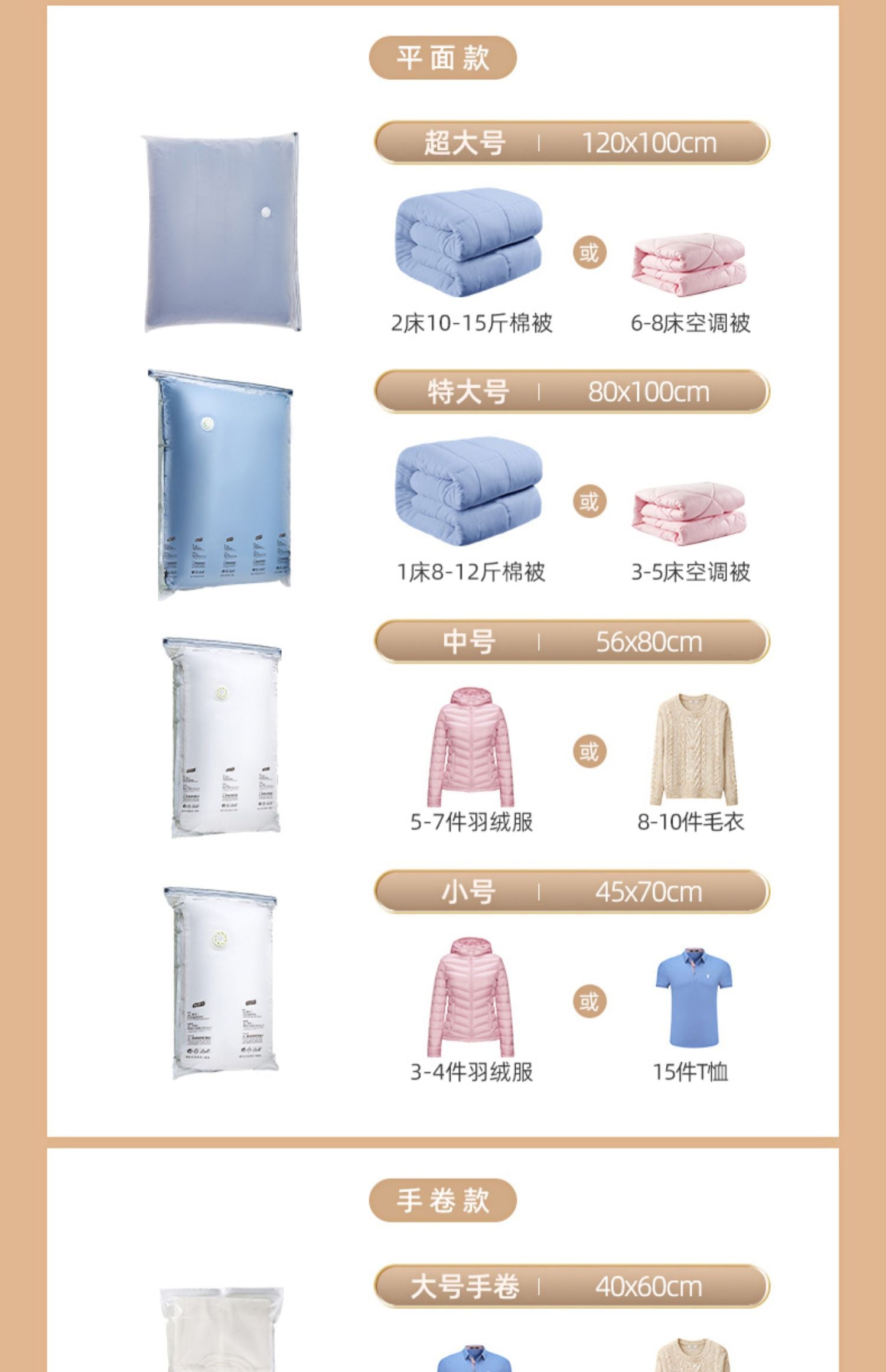 China Imported Tai Li Vacuum Storage Bags Compression Sealer Bags with Free Hand-Pump Space Saver 太力 真空压缩袋