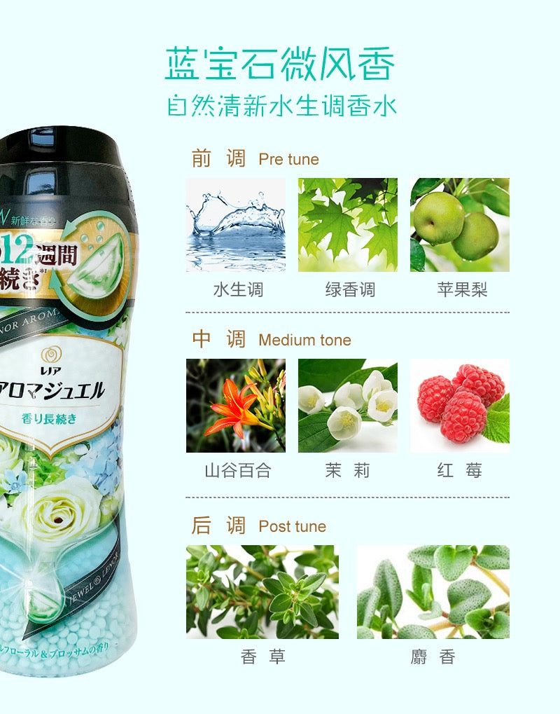 [Japón n.° 1] Lenor Happiness Aroma Jewel Laundry, aroma a rosa de larga duración, 470 ml