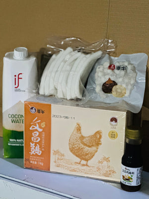 Tan Niu coconut Whole chicken set (with whole chicken/1L coconut water/dipping sauce/Coconut Meat/Chestnut) 海南潭牛椰子鸡全套火锅(含整只鸡/椰子鸡酱汁/椰子水/椰肉条/珍珠马蹄)