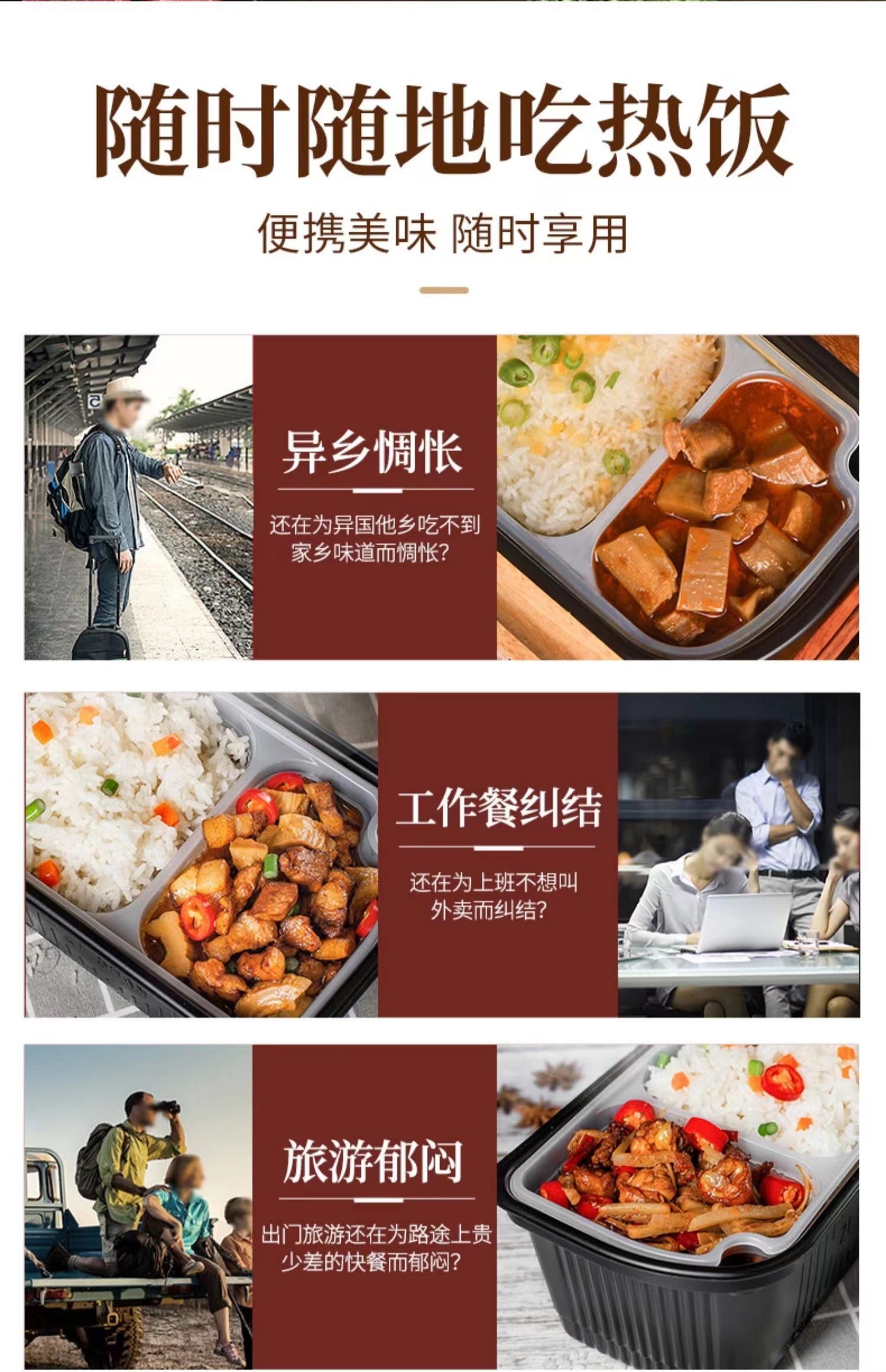 Zi Shan Dao Fan Dian Instant Rice With Dishes 320g 紫山到饭点自热米饭