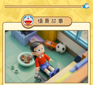 Enlightedn Nobi Nobita's House Toy Blocks K20402 启蒙积木 大雄房间