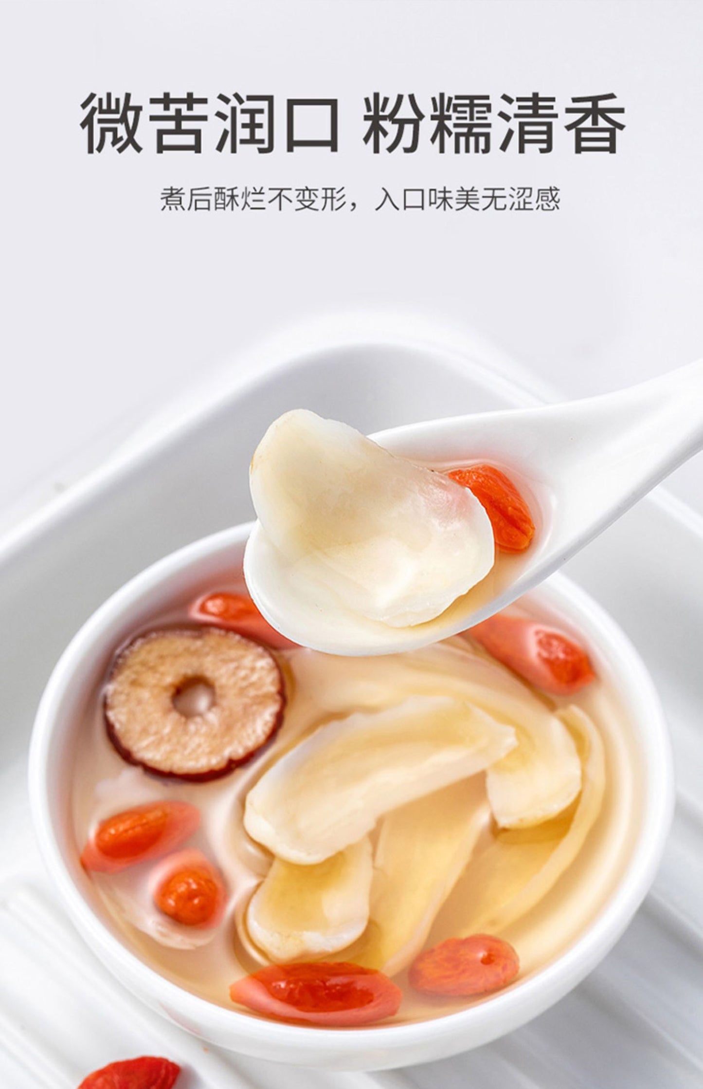 Mr Fang Store Dried Lily Bulbs 220g方家铺子 百合干220g/瓶装