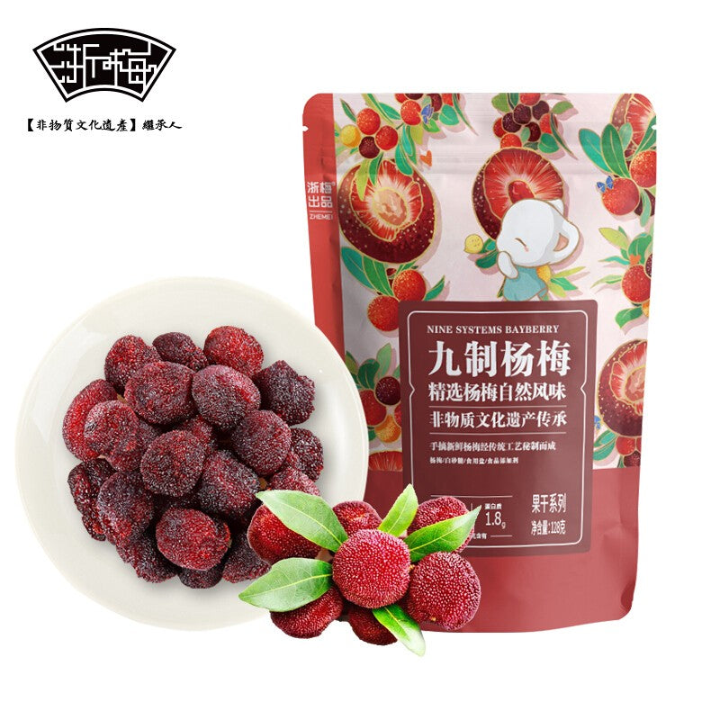 Ciruela verde crujiente especial Zhe Mei de China, 500 g