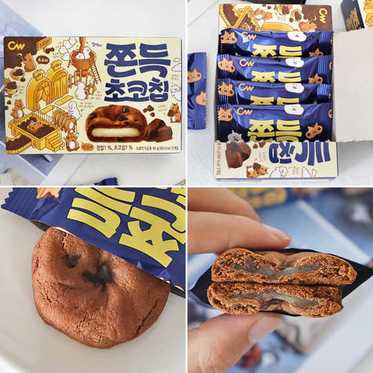 Korean CW Mochi Chocolate Cookie