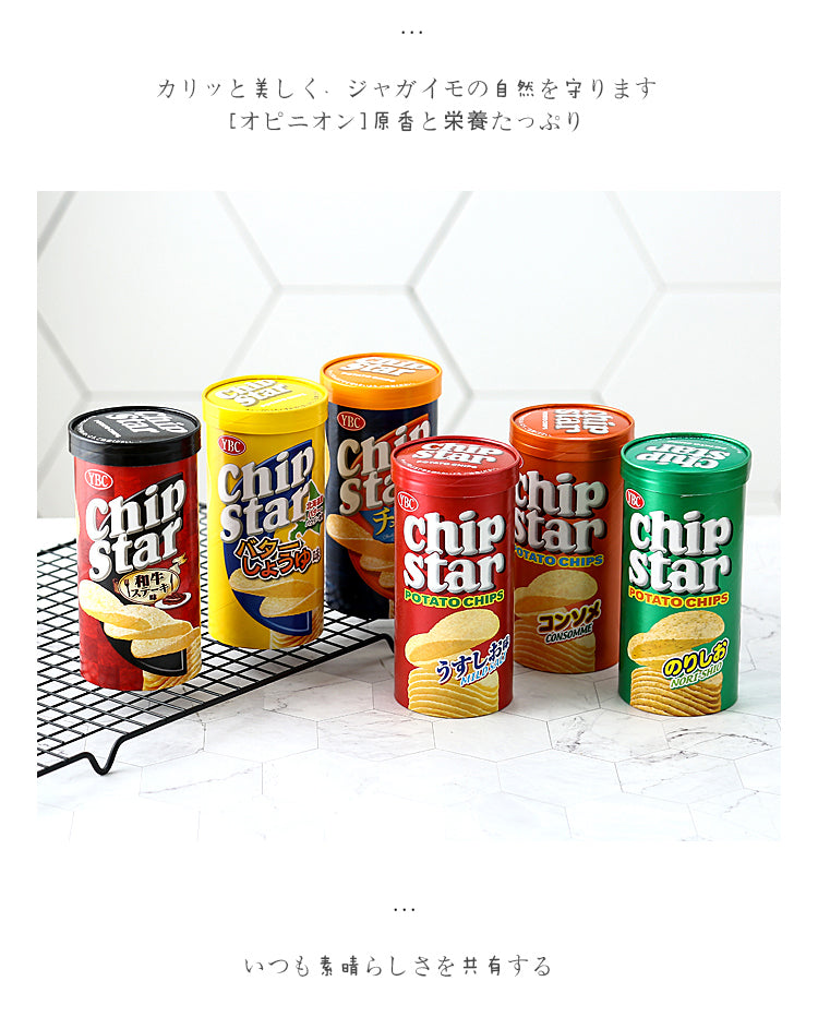 Japan YBC Chip Star 50g