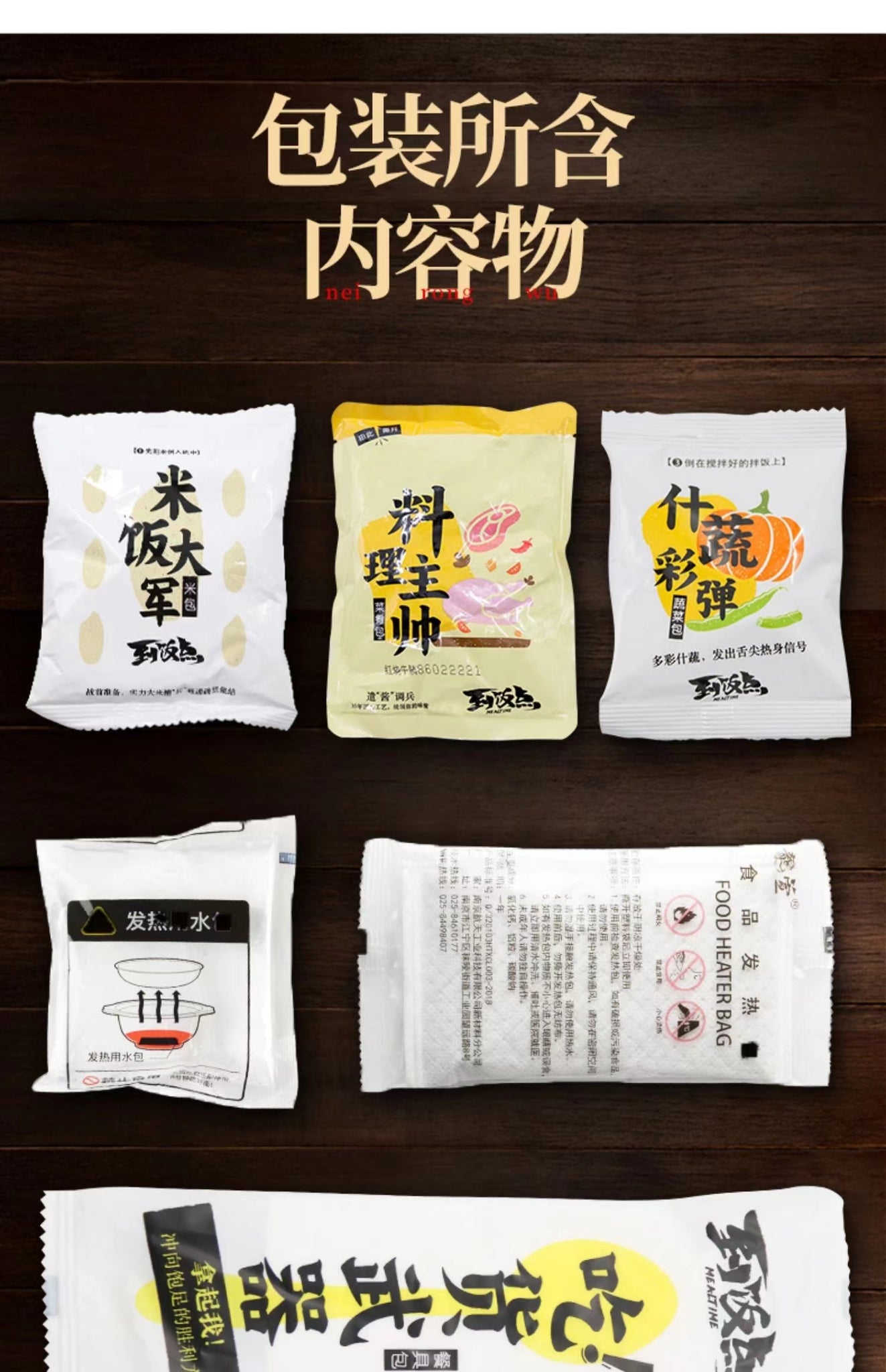 Zi Shan Dao Fan Dian Instant Rice With Dishes 320g 紫山到饭点自热米饭