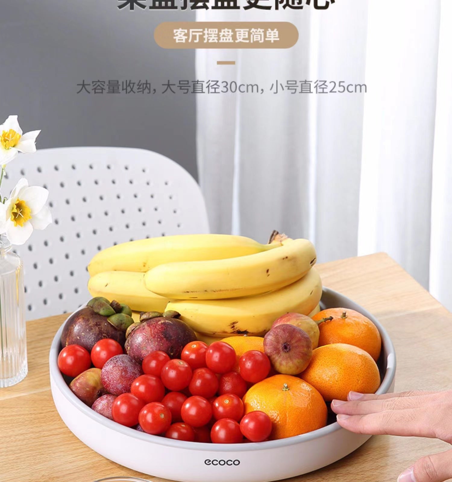 Ecoco 360 Degree Rotating Condiment Rack Seasoning Rack Kitchen Sauce Organizer 1pc 意可可 旋转置物架