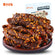 Lao Chuan Dong Spicy Beef (Export Quality) 100g