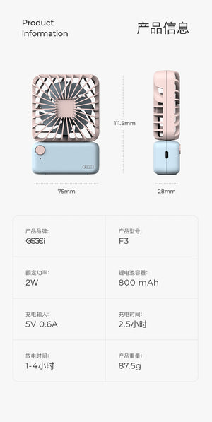[China Best Seller] GEGEi Portable Mini Fan Chargable(Blue)