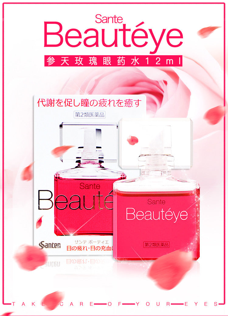 [Japan Imported] Santen Sante Beauteye for Eye Strain Medicated Eye Drop 12ml
