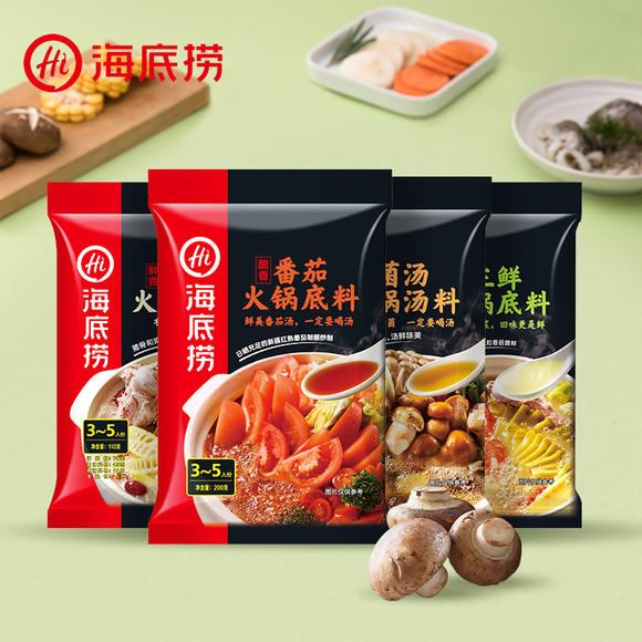 Hai Di Lao Hotpot Stock Broth