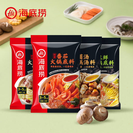 Hai Di Lao Hotpot Stock Broth