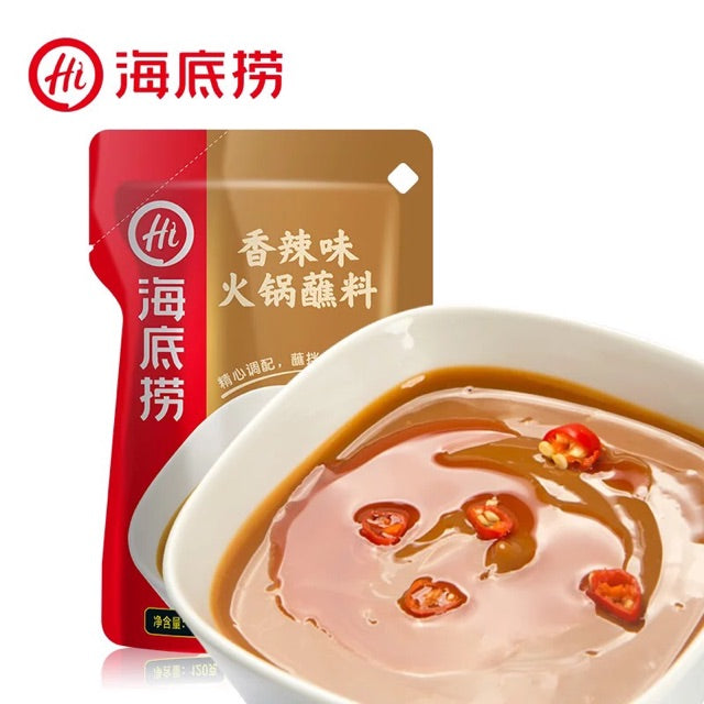 [China No.1] Hai Di Lao Hotpot Dipping Sauce